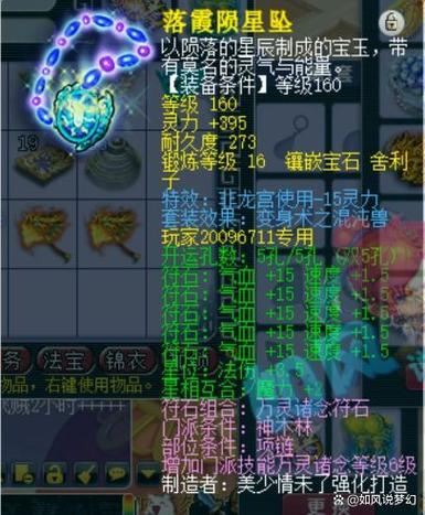 梦幻私服到底能不能玩？一个十年老玩家的亲身经历告诉你真相