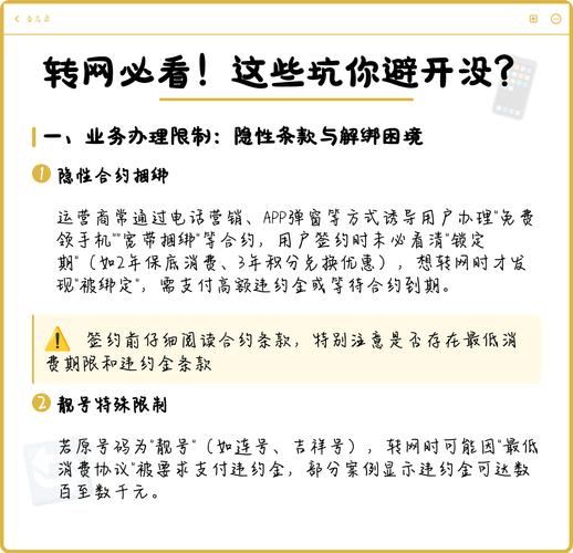 天龙八部SF:资深玩家教你避开这些坑,稳定畅玩不踩雷 天龙八部sf攻略_天龙八部sf_天龙八部Sf版本