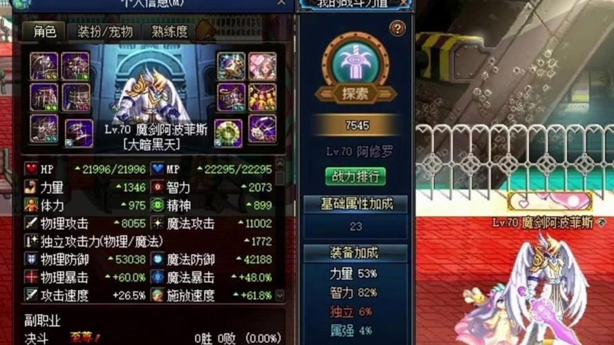 地下城私服,真能圆梦吗?一个老玩家的掏心窝子话 地下城私服_地下城私服_地下城私服