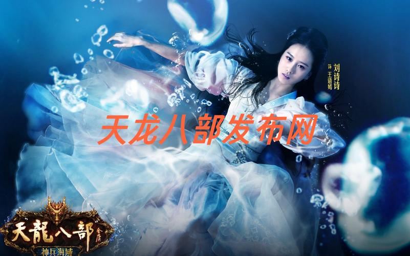 天龙八部SF玩家必看:小白也能变大佬的3个骚操作 天龙八部sf_天龙八部sf装备_天龙八部Sf版本