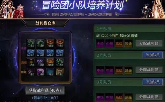 地下城私服:老玩家回归的正确姿势与避坑指南 地下城私服_地下城私服_地下城私服