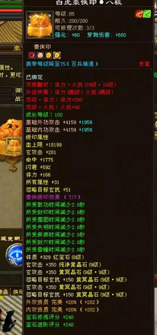 天龙八部私服怎么找？老玩家亲历揭秘，避开这些坑！