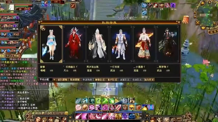 天龙八部私服发布网靠谱吗 老玩家血的教训