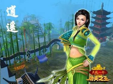 天龙八部sf选服攻略:避开陷阱才能玩得爽 天龙八部sf攻略_天龙八部Sf版本_天龙八部sf