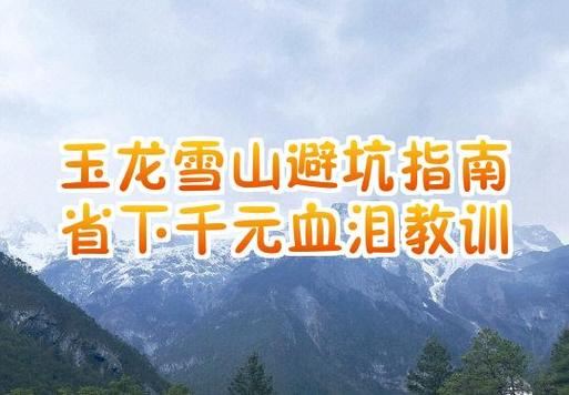 天龙八部私服避坑指南：老玩家亲测的五个血泪教训