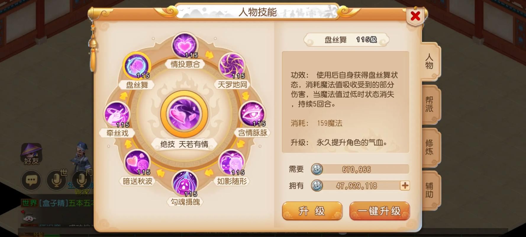 梦幻西游私服避坑指南,老玩家掏心窝子分享 梦幻西游官服官网入口_梦幻西游私sf平台_梦幻西游私服