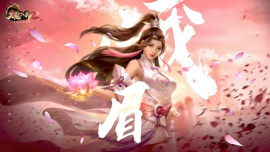 天龙八部私服发布网怎么找？老玩家教你避坑，别再被骗了