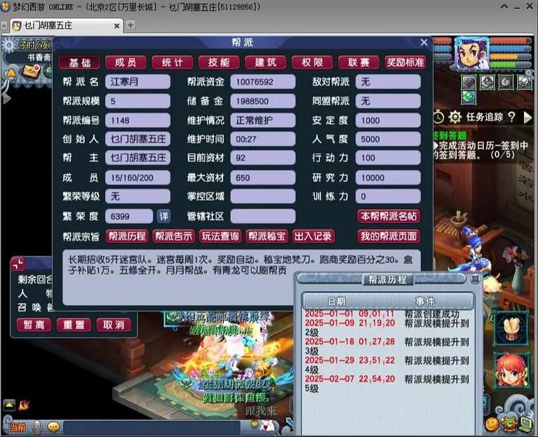 梦幻西游老玩家亲述：告别官服氪金后，我在这家梦幻私服找到了青春