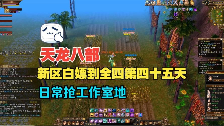 天龙私服老玩家血泪教训:这3个坑千万别踩,选对服白嫖也能玩爽 天龙私服_天龙八部官服_天龙手游