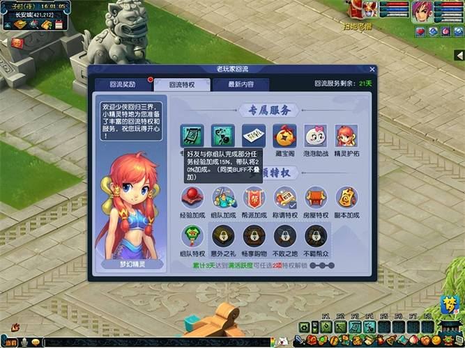 梦幻西游sf:老玩家私藏的高爆版本,零氪也能爽玩全服 梦幻西游sf_梦幻西游SF租号价格表_梦幻西游sf官网