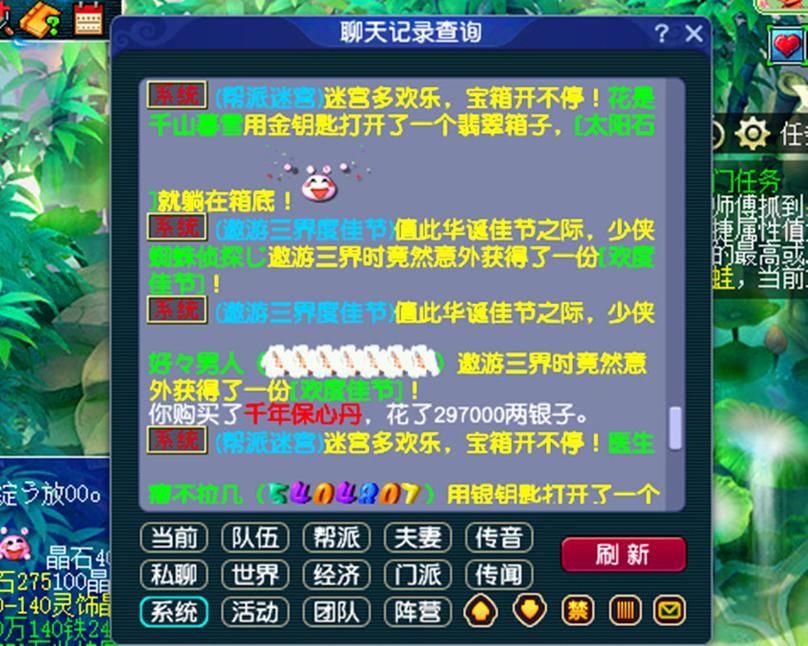 梦幻西游sf：老玩家血泪教训，不想被坑就花3分钟看完这篇