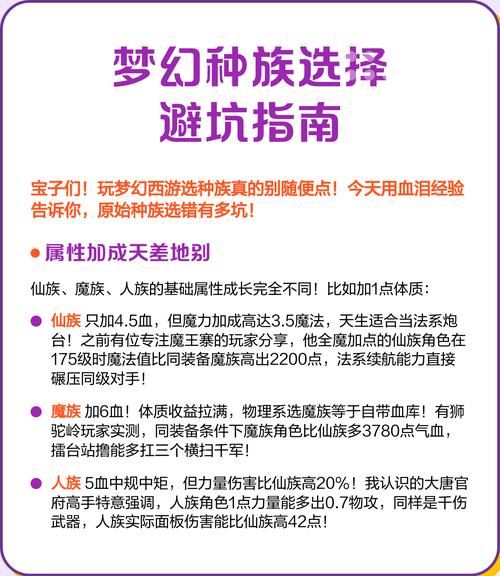 梦幻西游私服怎么选?朋友花3个月踩坑后总结的避坑指南 梦幻西游私服_梦幻西游官服官网入口_梦幻西游正式服官网