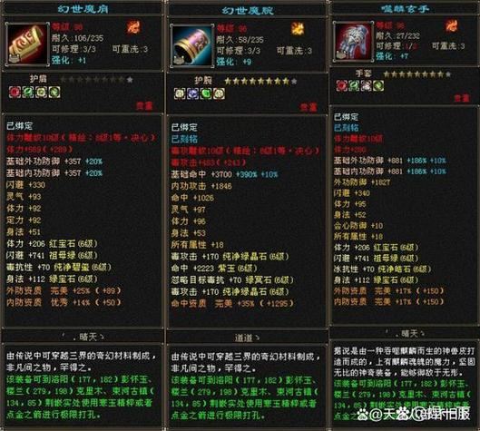 天龙八部sf水太深 老玩家劝你别碰