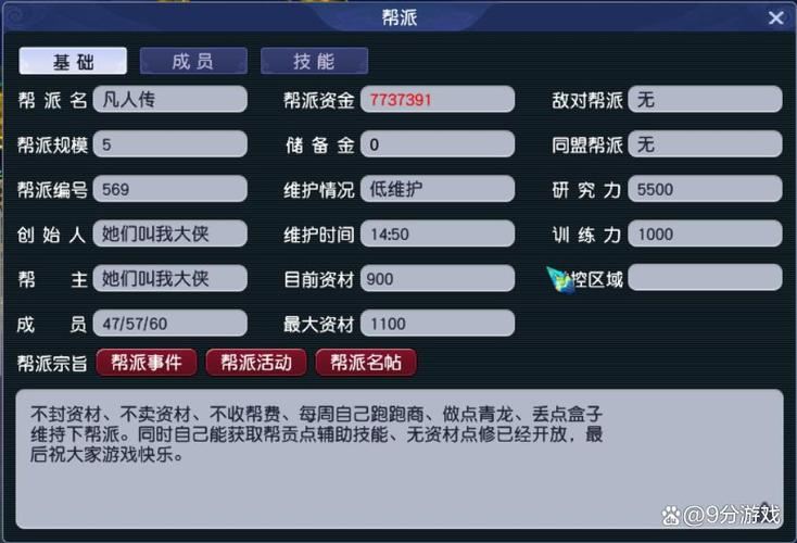 梦幻西游私服,我劝你别碰!一个老玩家的血泪教训帮你避坑 梦幻西游sf公益发布网_梦幻西游私sf平台_梦幻西游私服