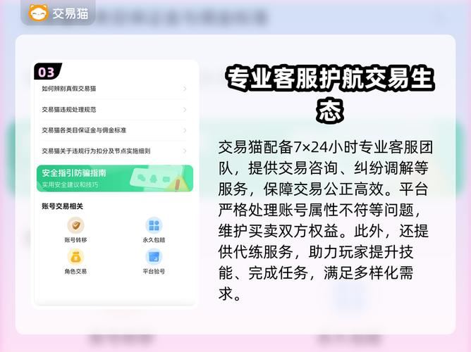 天龙八部发布网怎么选 老玩家教你避坑指南