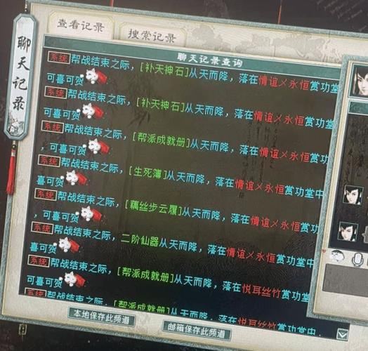 天龙八部sf别再乱搜了!老玩家掏心窝子给你说几句 天龙八部sf_天龙八部SF卡BUg教程_天龙八部Sf