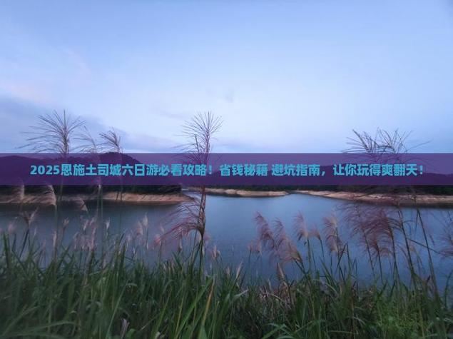 天龙sf避坑指南 老玩家教你这样选才靠谱 天龙sf_天龙sf发布网_天龙sf最新发布网