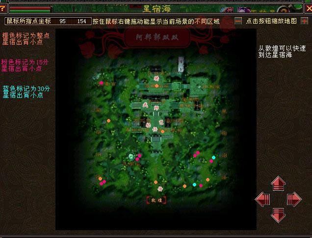 天龙sf套路多 玩家小心别上当