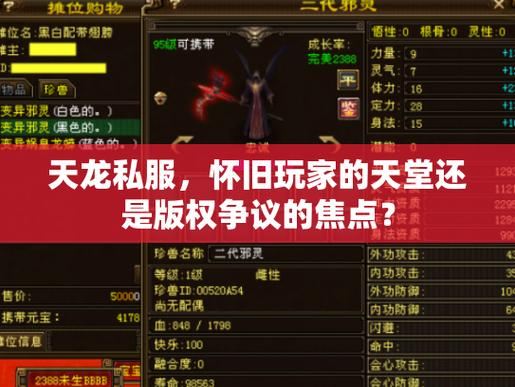 天龙八部sf：老玩家告诉你，这样玩才能爽到极致