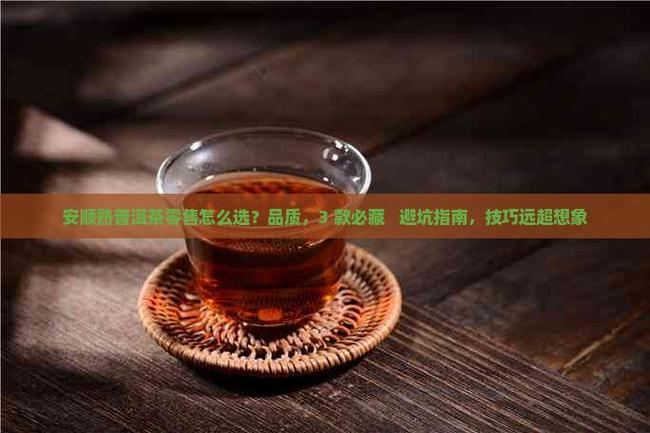 天龙私服避坑指南 老玩家分享选服技巧