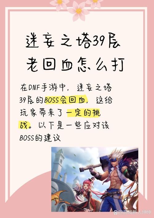 地下城私服避坑指南:老玩家掏心窝子跟你唠点真话 地下城私服_地下城私服_地下城私服