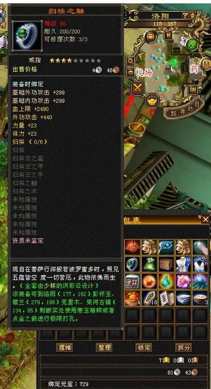 天龙八部私服怎么选?这个发布网让我少走三年弯路 天龙八部私服发布网_八部天龙广力菩萨_八部天龙sf官网