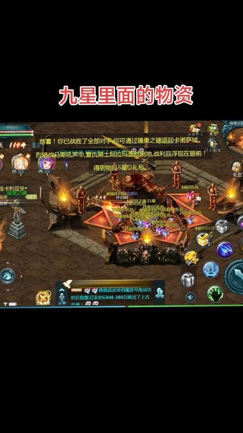 魔域sf老玩家血泪史:别再被坑了,这10条经验能让你少走一年弯路 魔域sf_魔域sf手机版_魔域sf新开发布网站