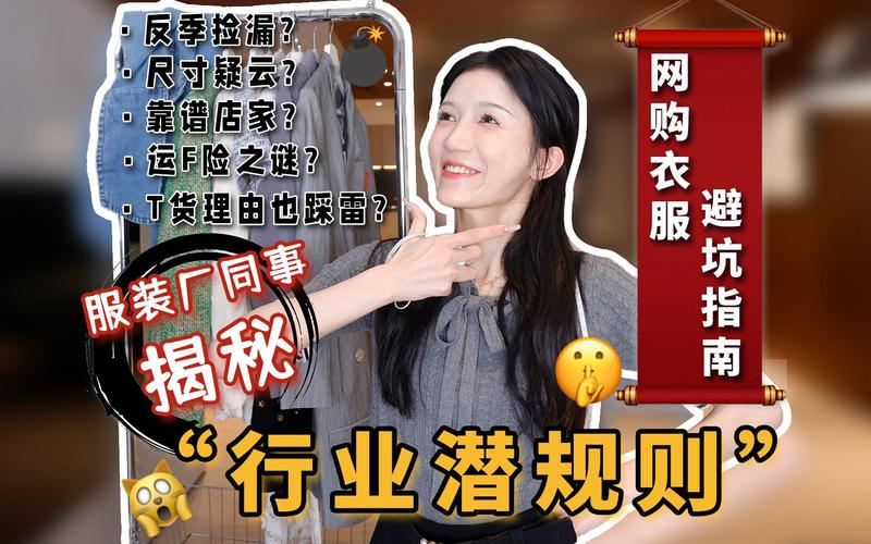 天龙私服骗局揭秘 玩家必看避坑指南