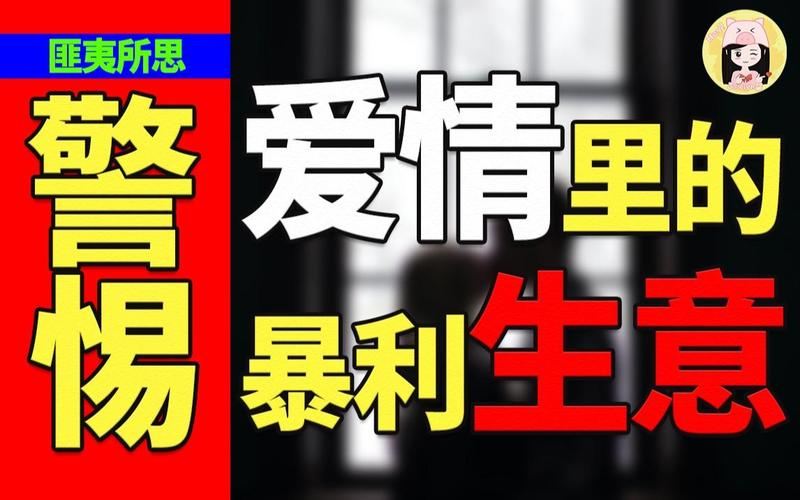 天龙私服骗局揭秘 玩家必看避坑指南 天龙私服_天龙手游_567天龙公益服发布网