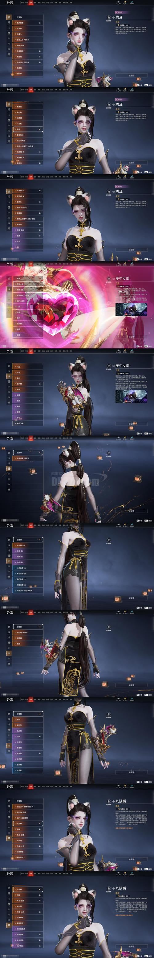 天龙八部私服老玩家血泪史:选错服一夜回到解放前 天龙八部私服_天龙八部私服_天龙八部私服