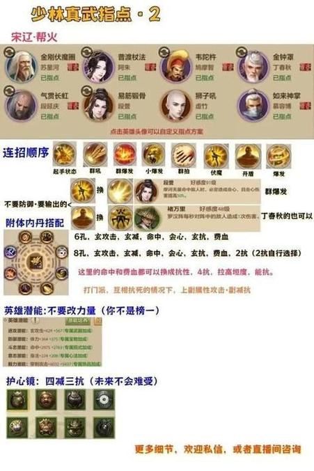 天龙八部私服老玩家血泪史:选错服一夜回到解放前 天龙八部私服_天龙八部私服_天龙八部私服