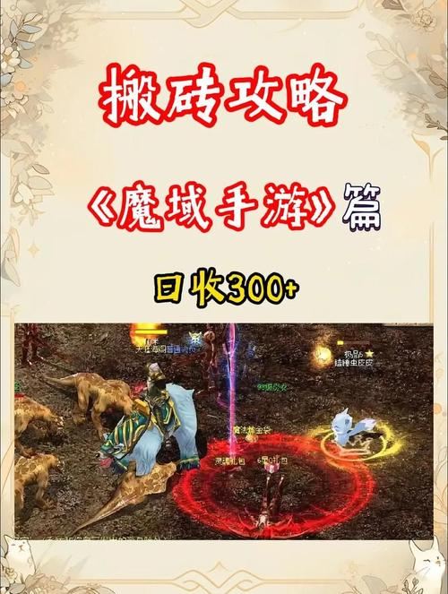 魔域sf怎么找才靠谱?亲历玩家教你避开这些坑 魔域SF_魔域sf_魔域sf新开发布网站