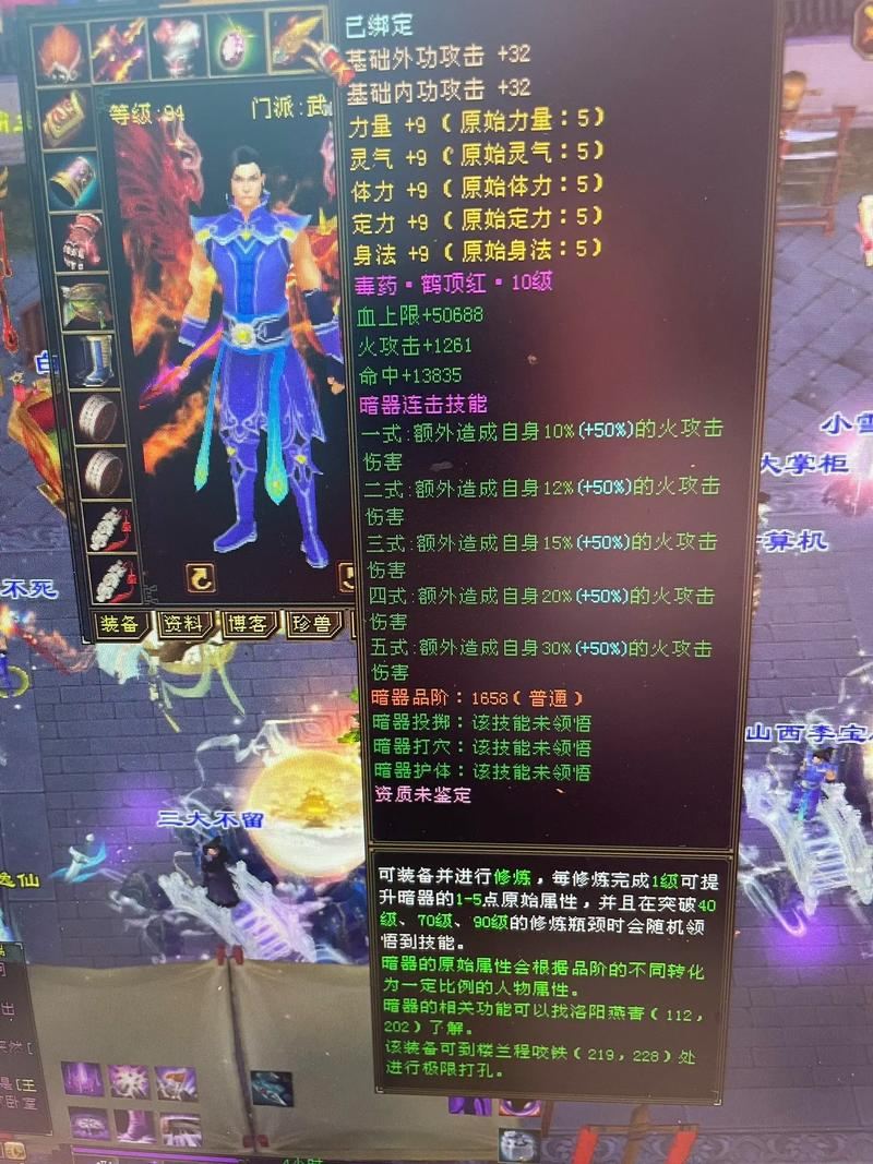 天龙私服避坑指南:一个老玩家的血泪经验,看完少走弯路 天龙私服_天龙手游_天龙手游官网