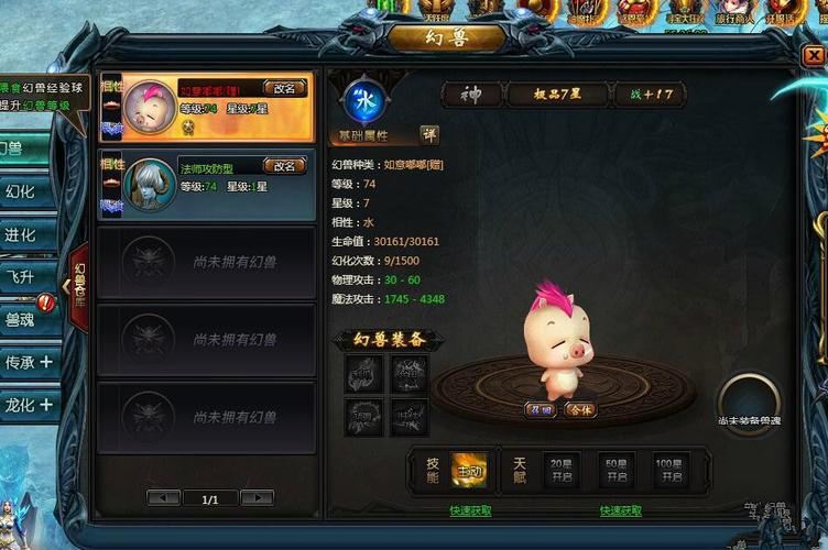 魔域sf怎么找：给新手玩家的几条实在建议