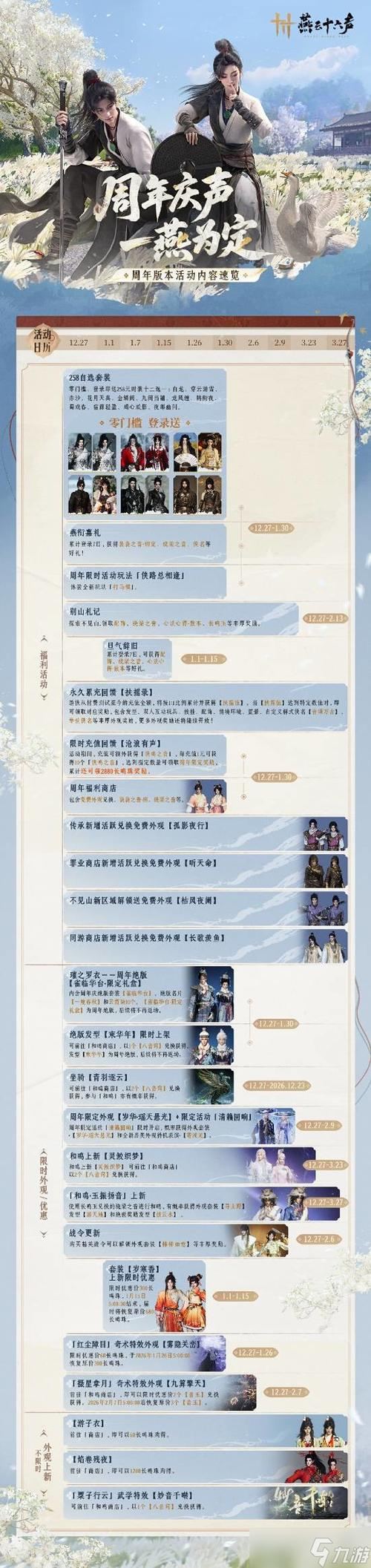 天龙八部私服发布网水太深?朋友亲述被骗经历,教你如何避开这些坑 天龙八部私服发布网_八部天龙图片都哪八部_天龙八部