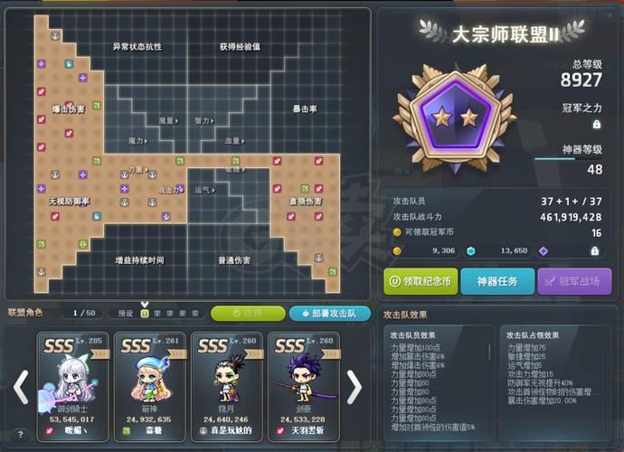 私服冒险岛风险太大 别贪便宜毁账号 私服冒险岛_私服冒险岛_私服冒险岛