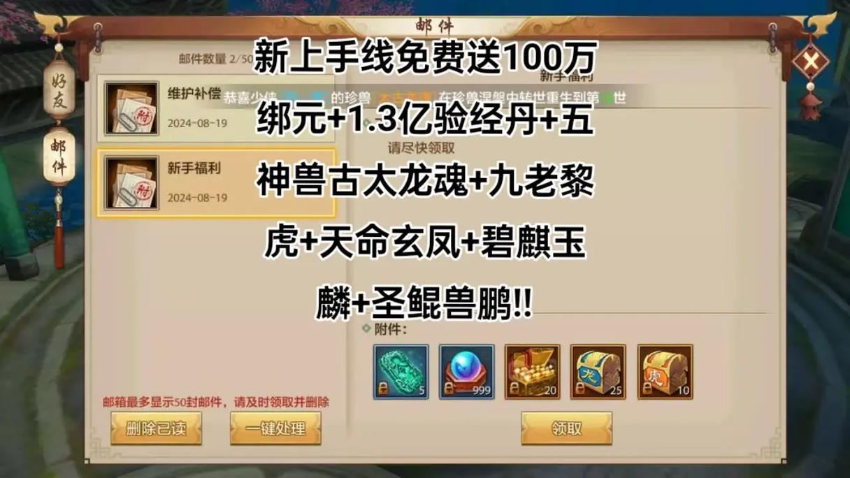 天龙八部发布网,一个老玩家的真心话:别再傻傻给骗子送钱了! 天龙八部发布网_天龙八部发布网_天龙八部发布网
