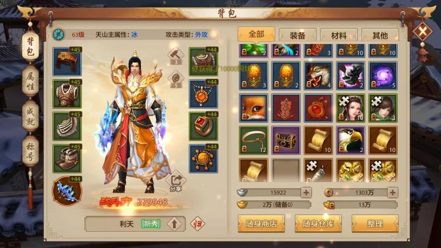 天龙八部私服能玩吗 揭秘这些服务器的真实风险 天龙八部sf_天龙八部sf最新发布网_天龙八部sf版小说
