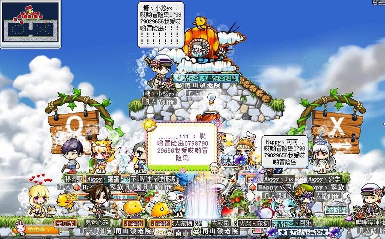 私服冒险岛玩家必看 这些坑千万别再踩了