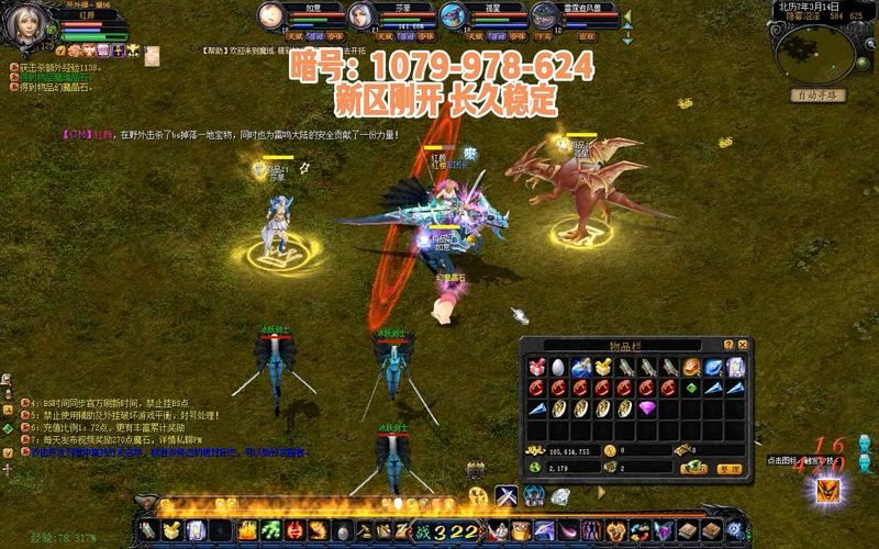 魔域sf老玩家血泪史:这3个坑别踩,教你白嫖高爆服 魔域SF_魔域sf_魔域sf手机版