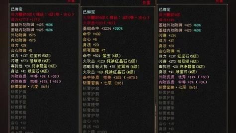 天龙私服怎么选?一个老玩家的真实经历分享 天龙私服_天龙手游官网_最新天龙sf