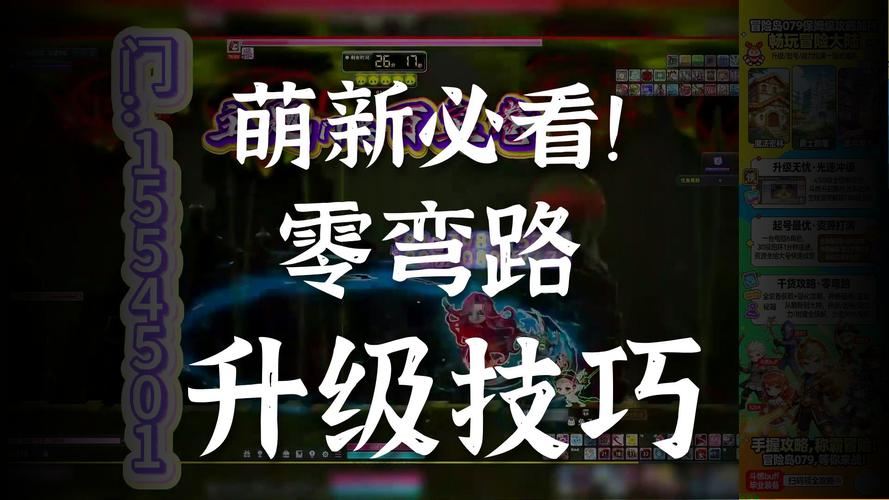 私服冒险岛选哪个好 老玩家教你避坑找稳定服