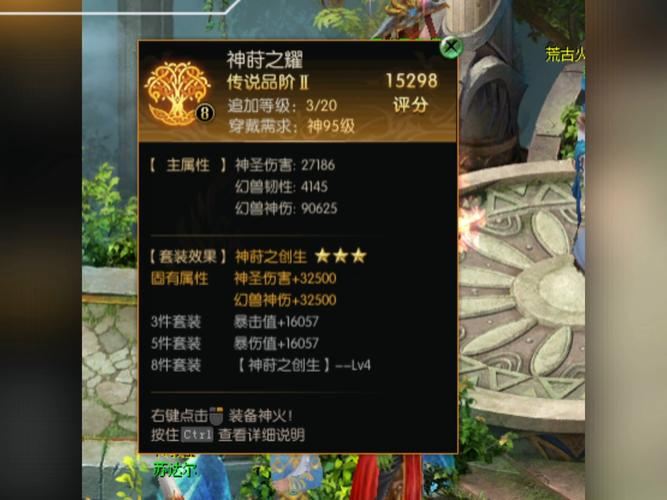 魔域sf老玩家血泪教训：这5个坑你别踩，我教你白嫖神装