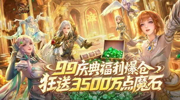 魔域sf老玩家血泪教训:这5个坑你别踩,我教你白嫖神装 魔域sf_魔域sf新开发布网站_魔域SF