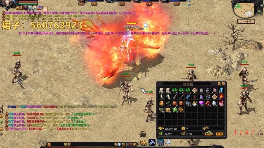 魔域sf老玩家血泪教训:这5个坑你别踩,我教你白嫖神装 魔域sf新开发布网站_魔域sf_魔域SF