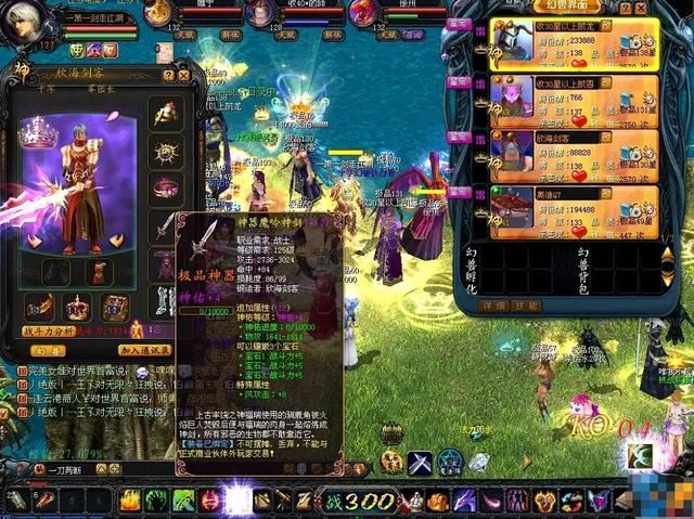 魔域sf避坑指南:老玩家教你选对服 (2) 魔域sf_魔域sf门派_魔域S1MKII