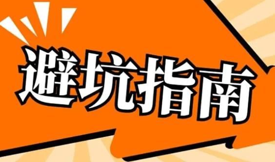 天龙sf避坑指南:老玩家教你如何少走弯路 天龙sf卡BUG教程_天龙sf_天龙sf特色