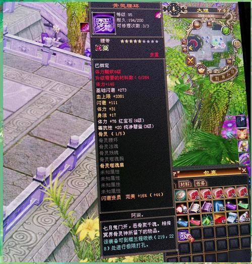 天龙八部发布网老玩家手把手教你避坑:别再让情怀喂了狗 天龙八部发布网_天龙八部发布网_天龙八部发布网