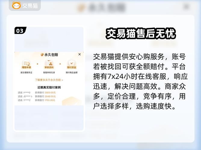 天龙sf怎么选 老玩家亲测防坑经验分享