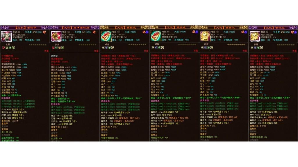 天龙私服老玩家血泪史:别再傻傻充钱了,这10个坑我帮你踩过了 天龙私服_天龙八部官服_天龙手游